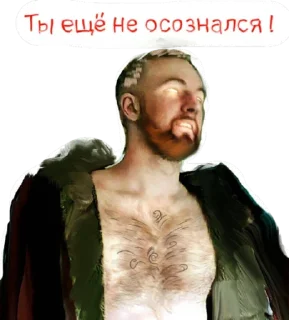 Sticker from Психбар Секретный Секрет