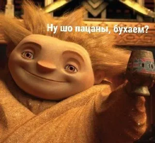Sticker from ROTG_Хранители Снов