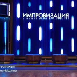 Sticker from Импроцитаты от @Kopli1