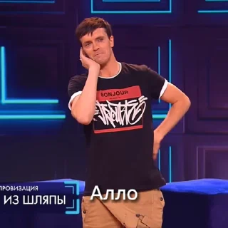 Sticker from Импроцитаты 2 от @Kopli1