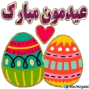 💓 emoji love and friendship Telegram sticker 6 of 119