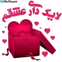 ❤ emoji love and friendship Telegram sticker 24 of 119