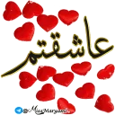 ❤ emoji love and friendship Telegram sticker 17 of 119