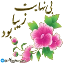 🌸 emoji love and friendship Telegram sticker 11 of 119