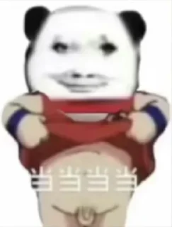 Sticker from 永远的沈  @bdtyzs