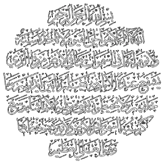 🕋 emoji islamic stickers Telegram sticker 8 of 40