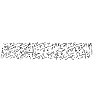 🕋 emoji islamic stickers Telegram sticker 18 of 40