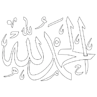 🕋 emoji islamic stickers Telegram sticker 14 of 40