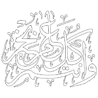 🕋 emoji islamic stickers Telegram sticker 10 of 40