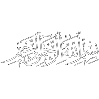 🕋 emoji islamic stickers Telegram sticker 7 of 40