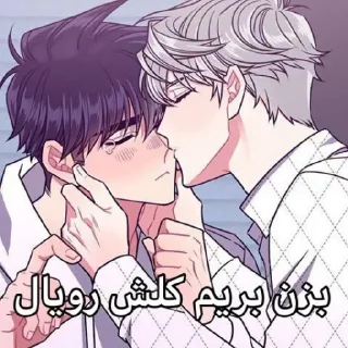 💋 emoji Favs Telegram sticker 10 of 51