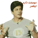 😍 emoji King khan Telegram sticker 15 of 78