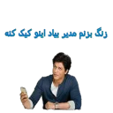 😁 emoji King khan Telegram sticker 14 of 78