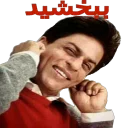 😫 emoji King khan Telegram sticker 9 of 78