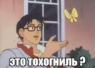 Sticker from Тоха у Антохи