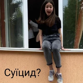 😒 emoji 12 група Telegram sticker 13 of 68