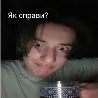 😄 emoji 12 група Telegram sticker 12 of 68