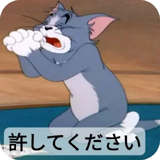 🙀 emoji 透你伯Блядь Telegram sticker 18 of 102