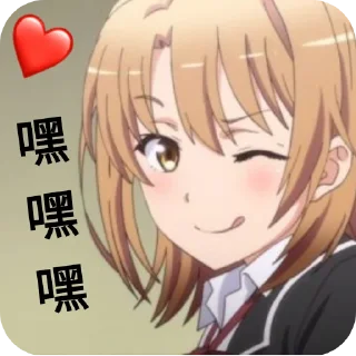 🤪 emoji 透你伯Блядь Telegram sticker 17 of 102