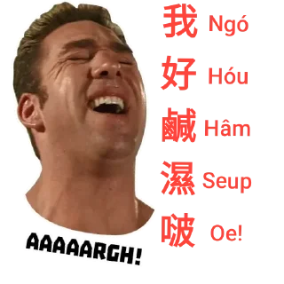 🥵 emoji 透你伯Блядь Telegram sticker 9 of 102