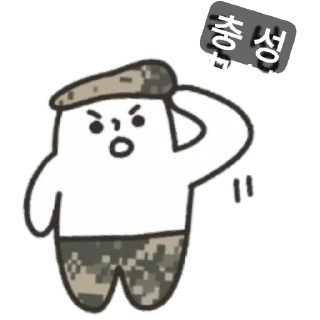 🫳 emoji 透你伯Блядь Telegram sticker 24 of 102