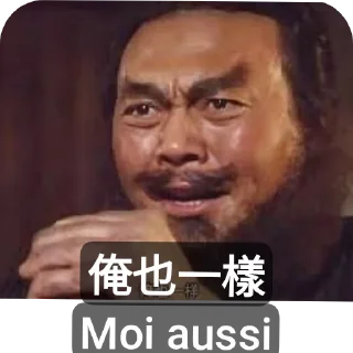 🙏 emoji 透你伯Блядь Telegram sticker 21 of 102
