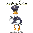 🤨 emoji @iroNetBot 👈  فیلترشکن پرسرعت Telegram sticker 23 of 34