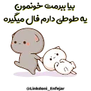😂 emoji @iroNetBot 👈  فیلترشکن پرسرعت Telegram sticker 21 of 34