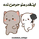 😒 emoji @iroNetBot 👈  فیلترشکن پرسرعت Telegram sticker 17 of 34