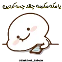 😐 emoji @iroNetBot 👈  فیلترشکن پرسرعت Telegram sticker 9 of 34