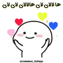 ❤️ emoji @iroNetBot 👈  فیلترشکن پرسرعت Telegram sticker 18 of 34
