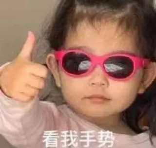 👍 emoji 皮卡宝 @pikabao 美金虚拟信用卡 Telegram sticker 24 of 56