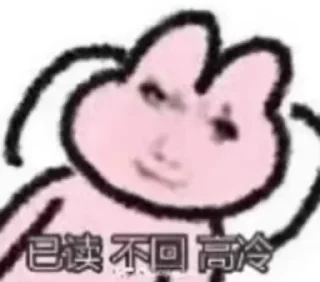 😵 emoji 皮卡宝 @pikabao 美金虚拟信用卡 Telegram sticker 10 of 56