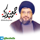 ❤ emoji قناة حزب الله Telegram sticker 18 of 120