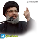 ☝ emoji قناة حزب الله Telegram sticker 22 of 120