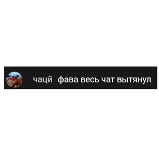 ⚠️ emoji ФЫВА ЛОР Telegram sticker 21 of 25