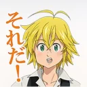 ❗️ emoji Meliodas Telegram sticker 16 of 36