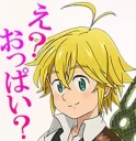 ⁉️ emoji Meliodas Telegram sticker 20 of 36