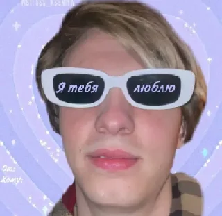 💋 emoji У меня есть много бабок, зови меня дед Telegram sticker 18 of 43