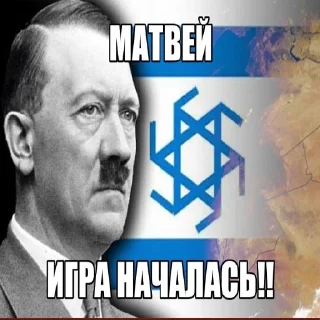 🇮🇱 emoji вечное ебашилово @agrounion228 Telegram sticker 17 of 120