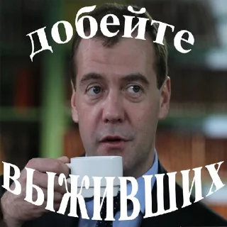 ☕️ emoji вечное ебашилово @agrounion228 Telegram sticker 7 of 120