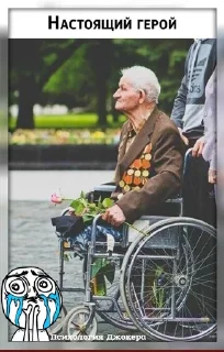 ♿️ emoji вечное ебашилово @agrounion228 Telegram sticker 16 of 120