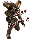 😡 emoji Leon s kennedy Telegram sticker 13 of 69