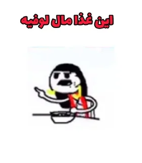 Sticker from One piece iran