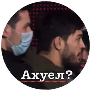 Sticker from Чорш