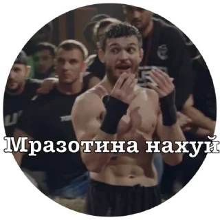 Sticker from Чорш