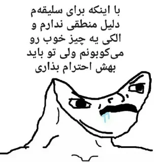 🤪 emoji Retards... Telegram sticker 8 of 31