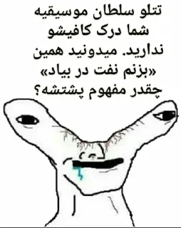 🤪 emoji Retards... Telegram sticker 12 of 31