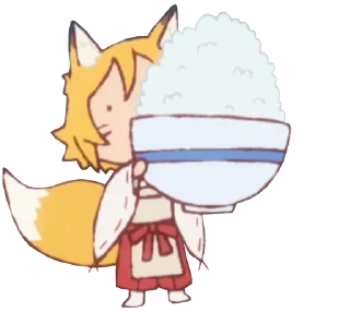 🍚 emoji Sewayaki Kitsune no Senko-san ED Telegram sticker 5 of 12