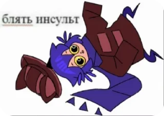 Sticker from ьледуртш йынтяМ